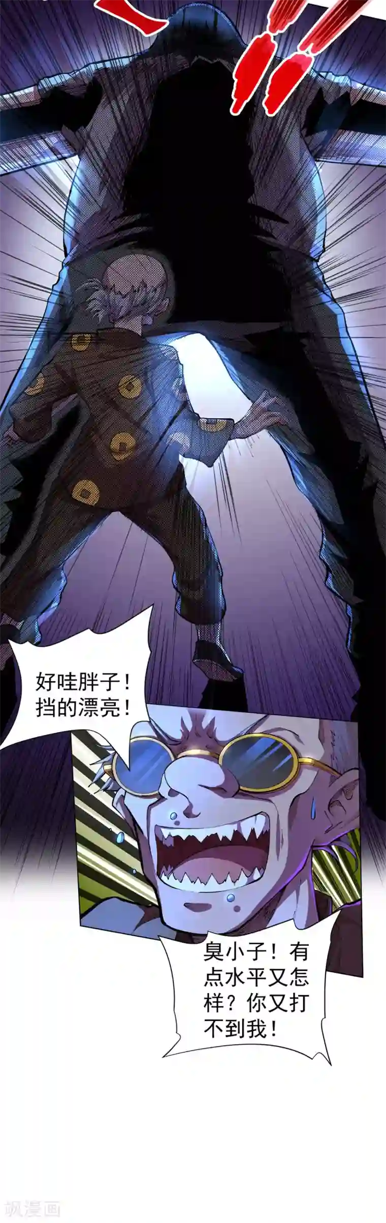 王牌神医第13话