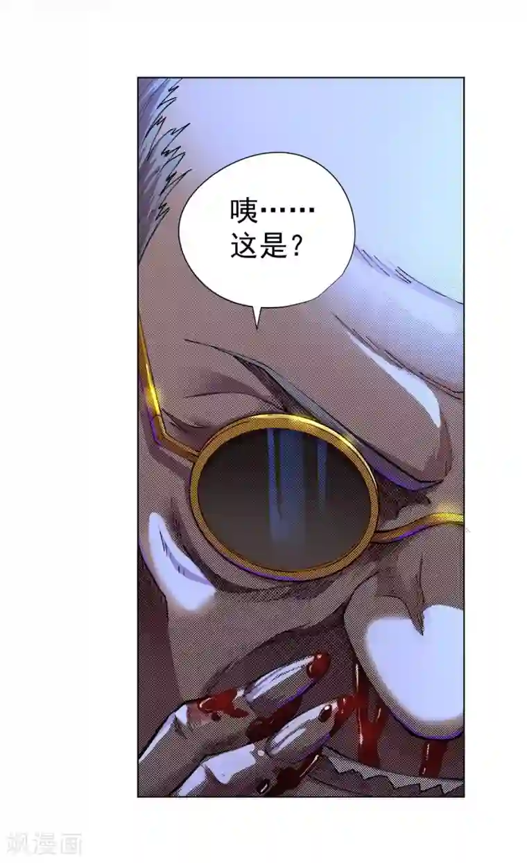 王牌神医第13话