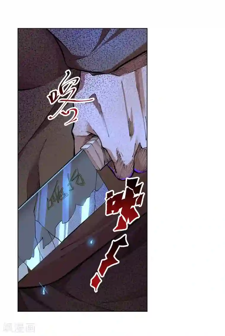 王牌神医第13话