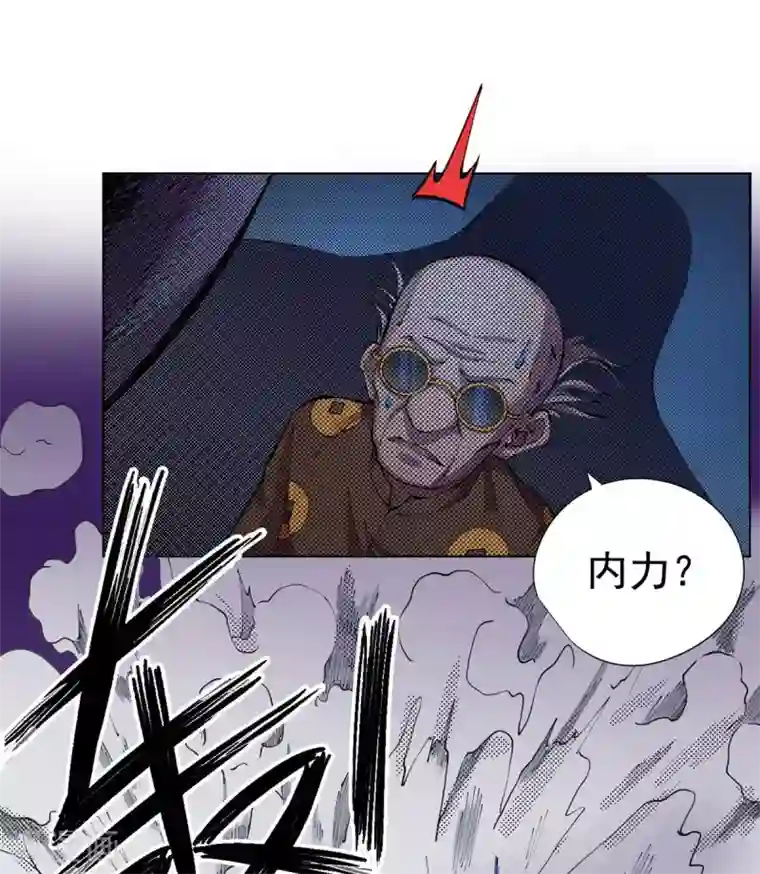 王牌神医第13话