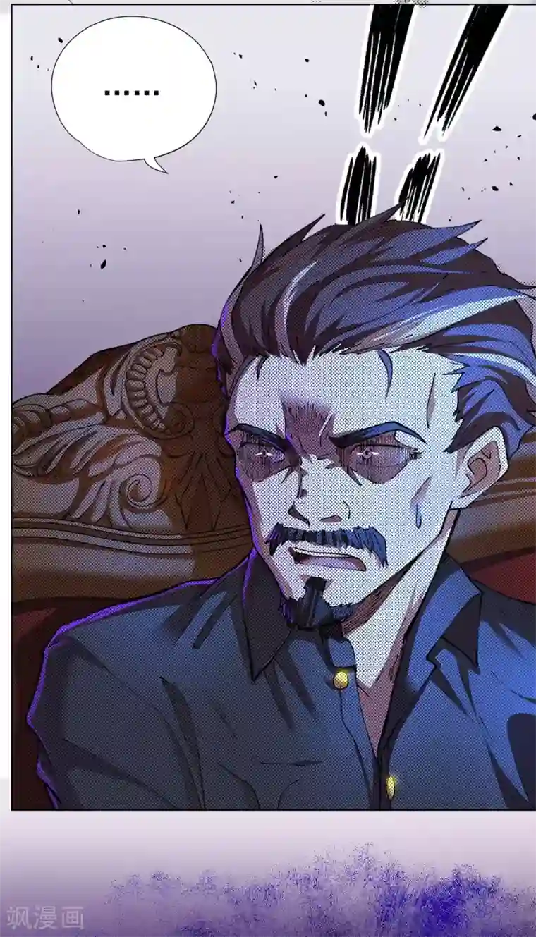 王牌神医第13话