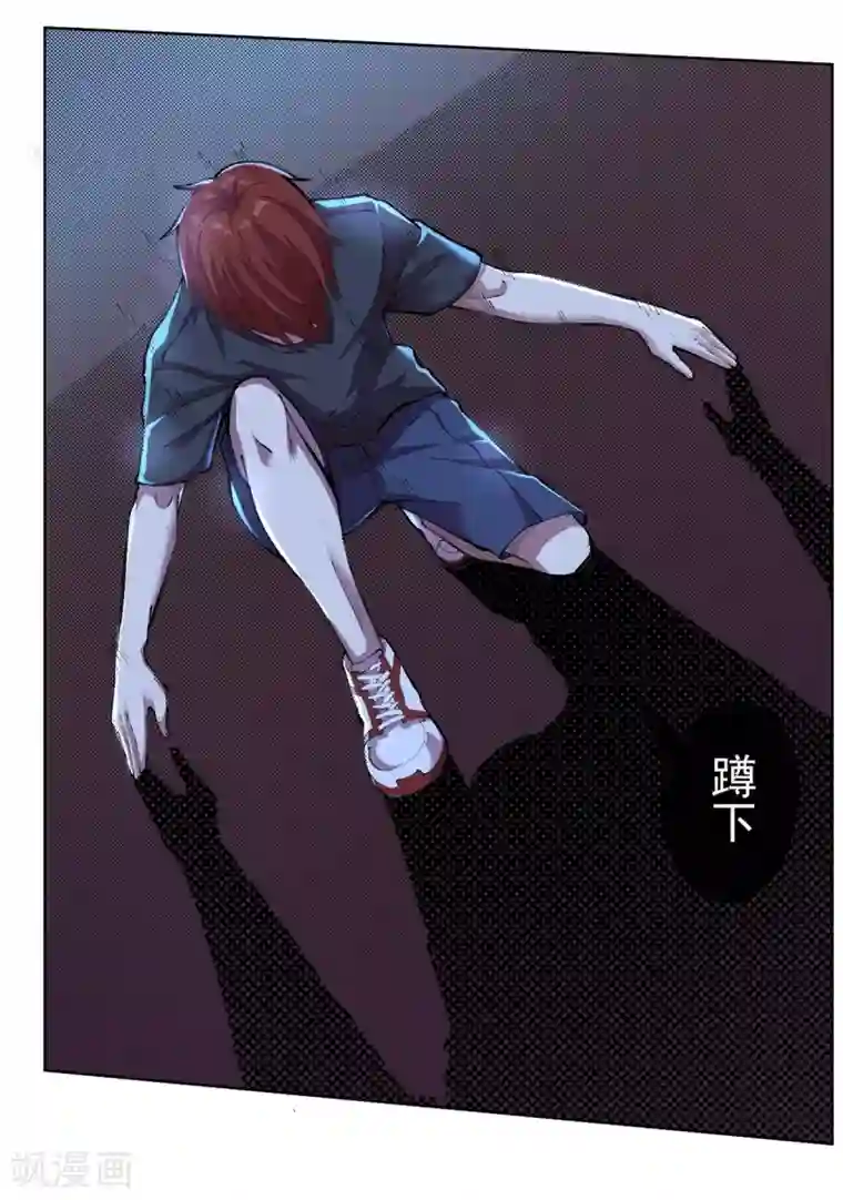 王牌神医第13话