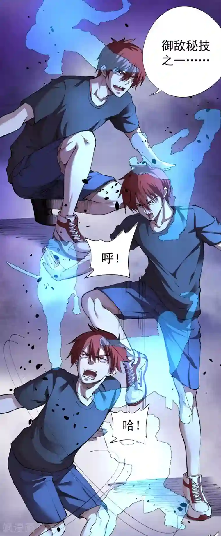 王牌神医第13话