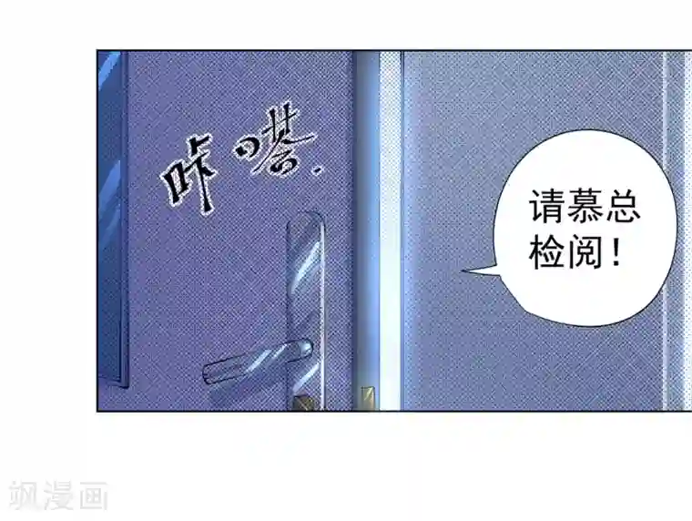 王牌神医第14话