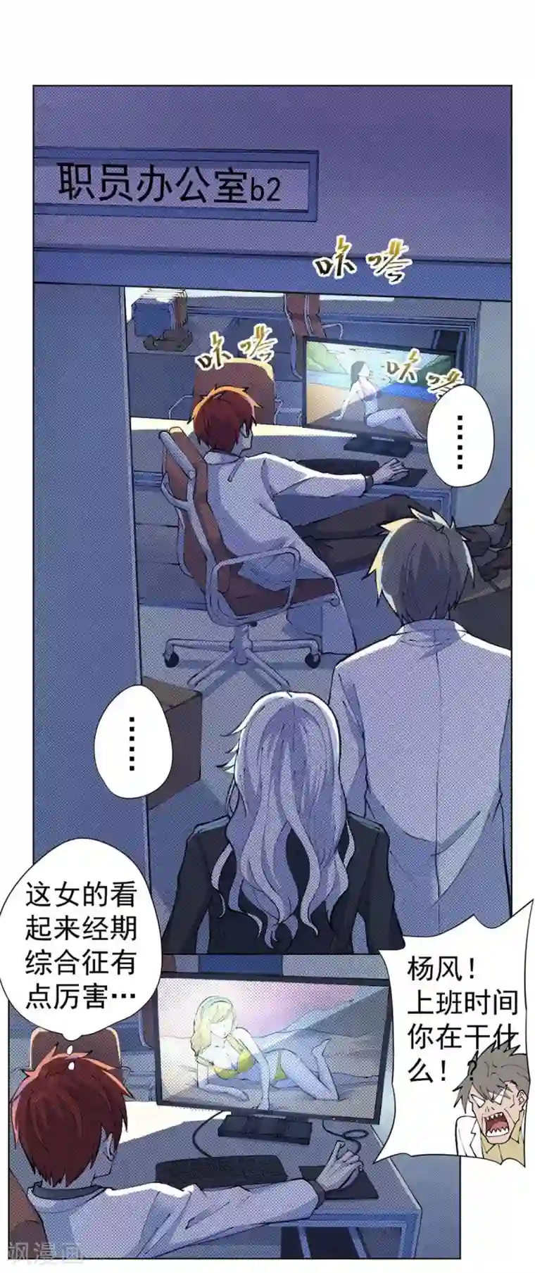 王牌神医第14话