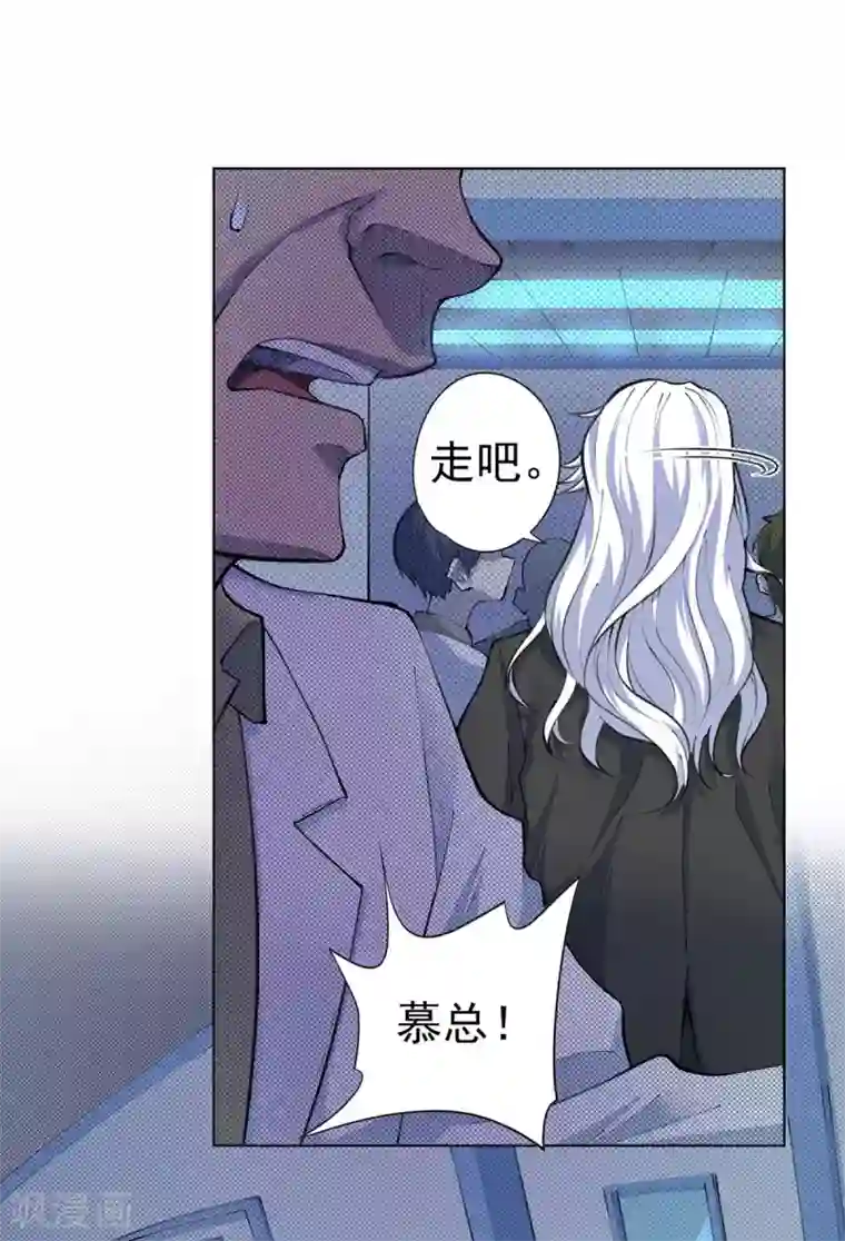 王牌神医第14话