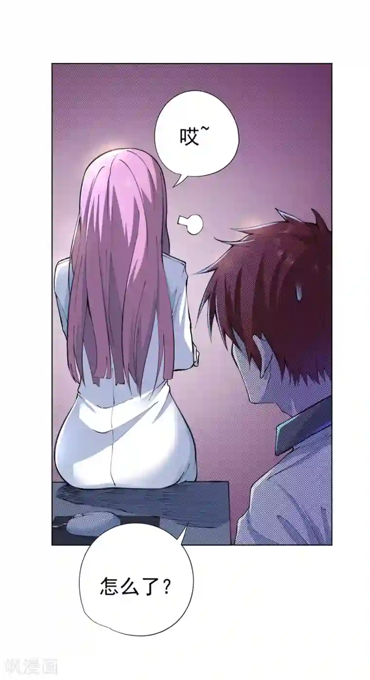 王牌神医第14话