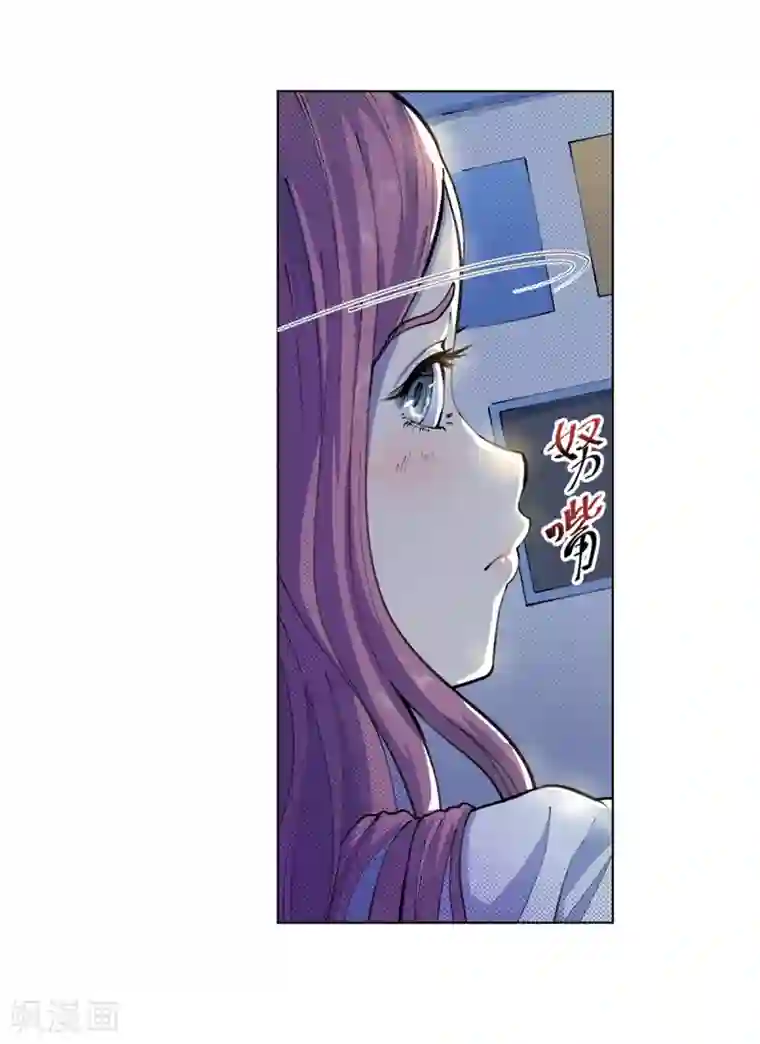 王牌神医第14话