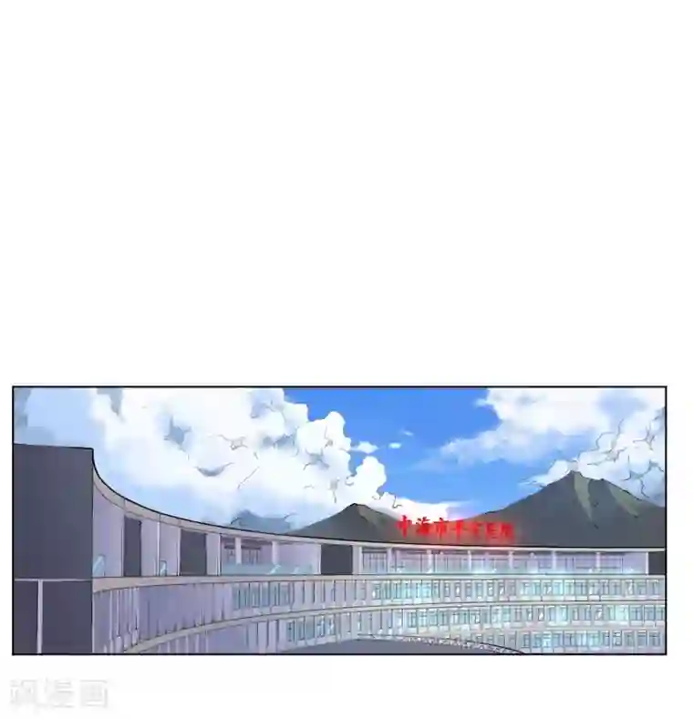 王牌神医第15话