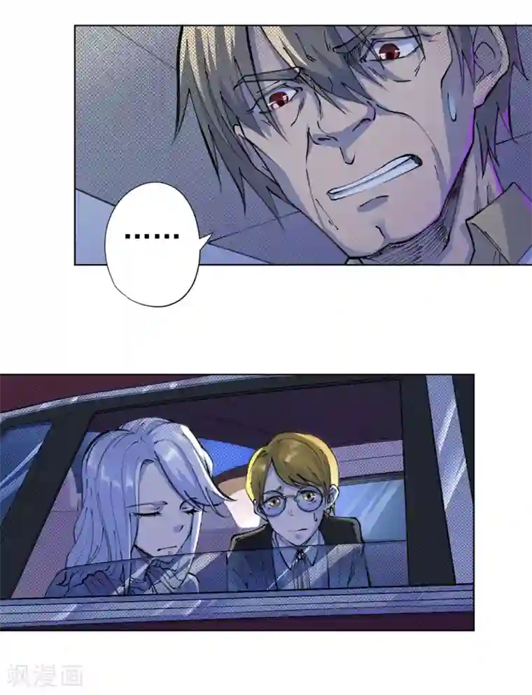 王牌神医第15话