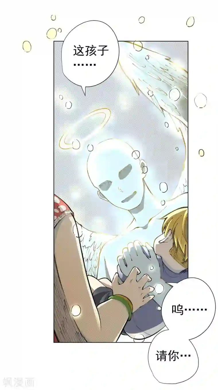 王牌神医第15话