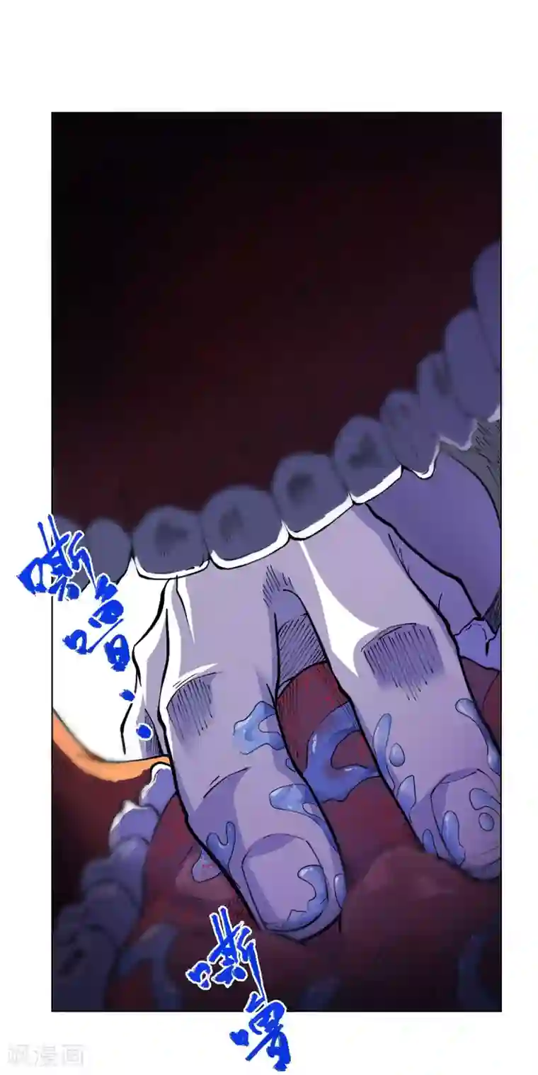 王牌神医第15话