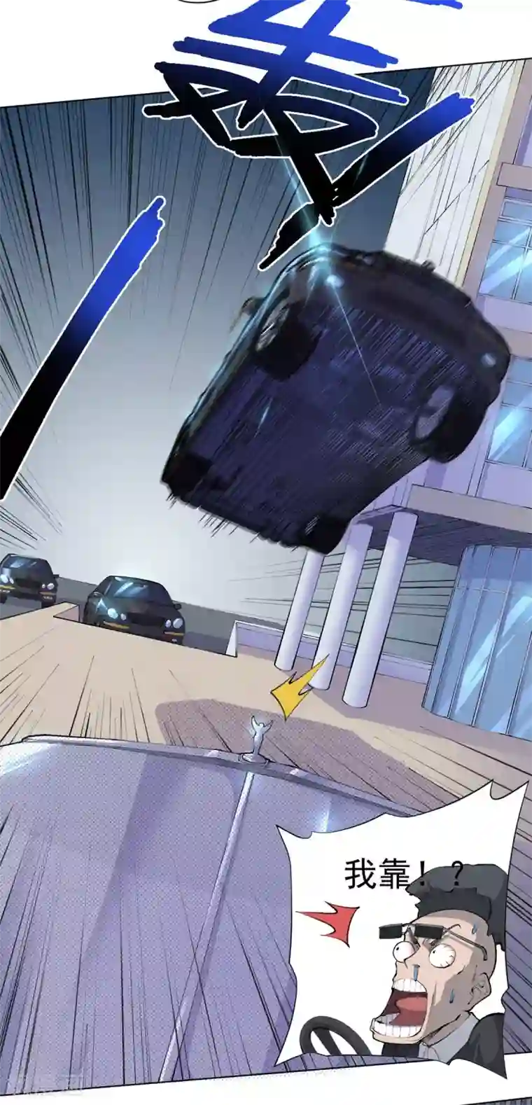 王牌神医第15话