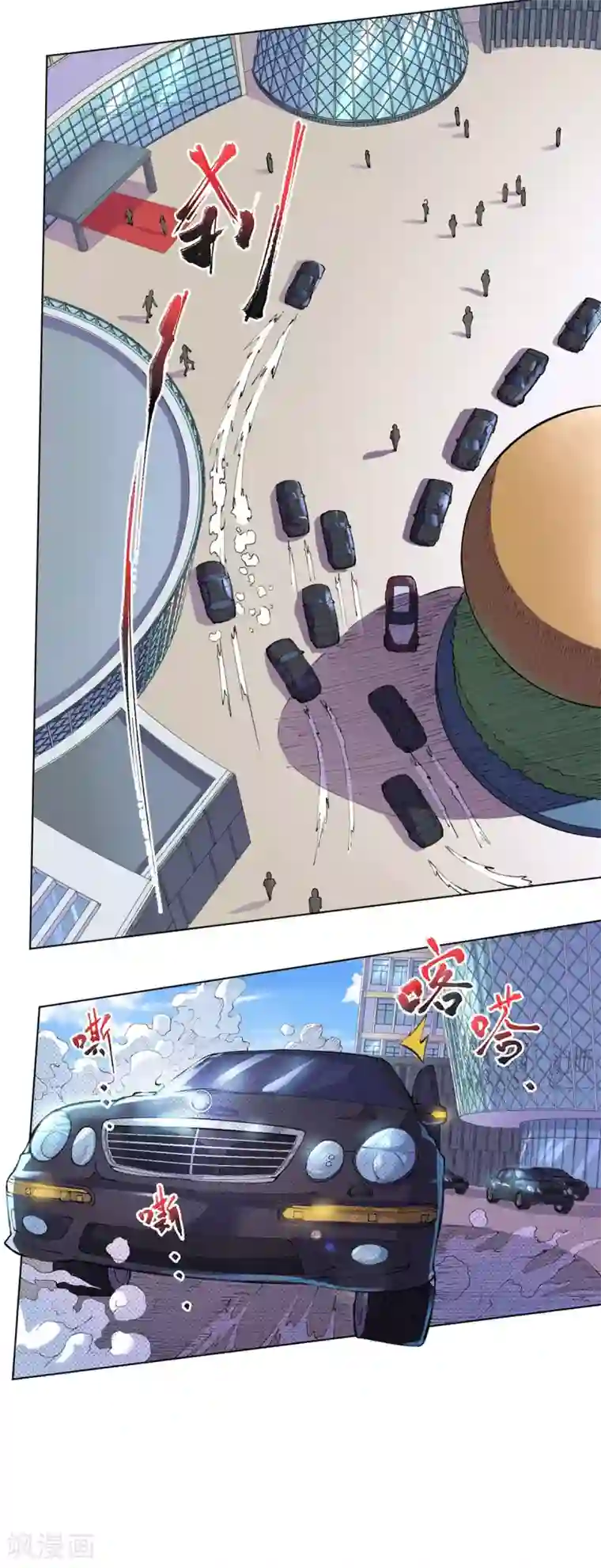 王牌神医第15话