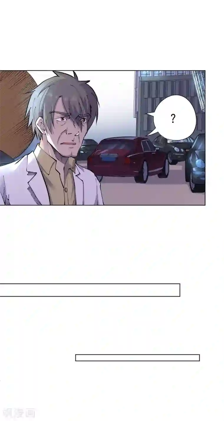 王牌神医第15话