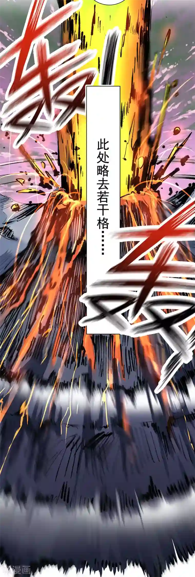 王牌神医第16话