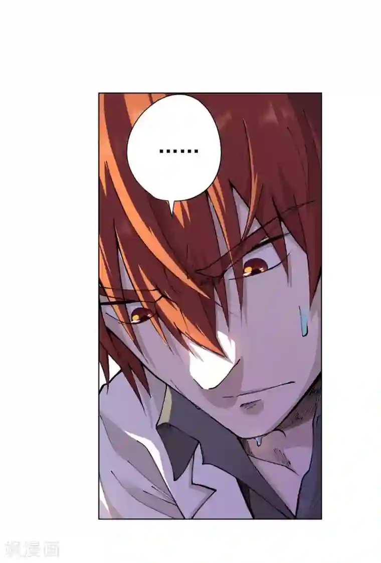 王牌神医第16话