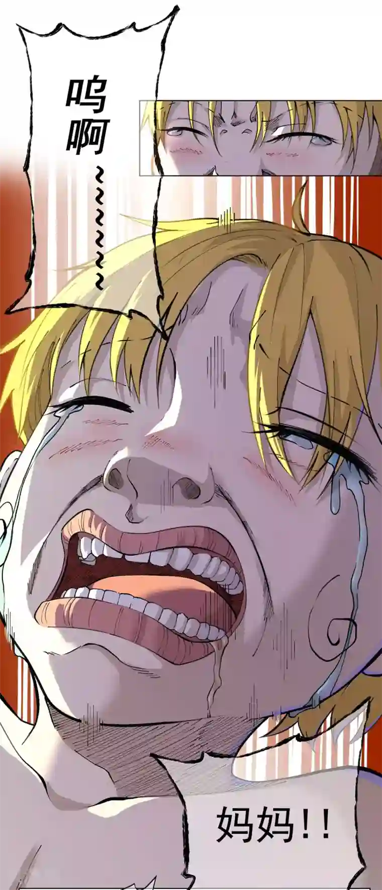 王牌神医第16话