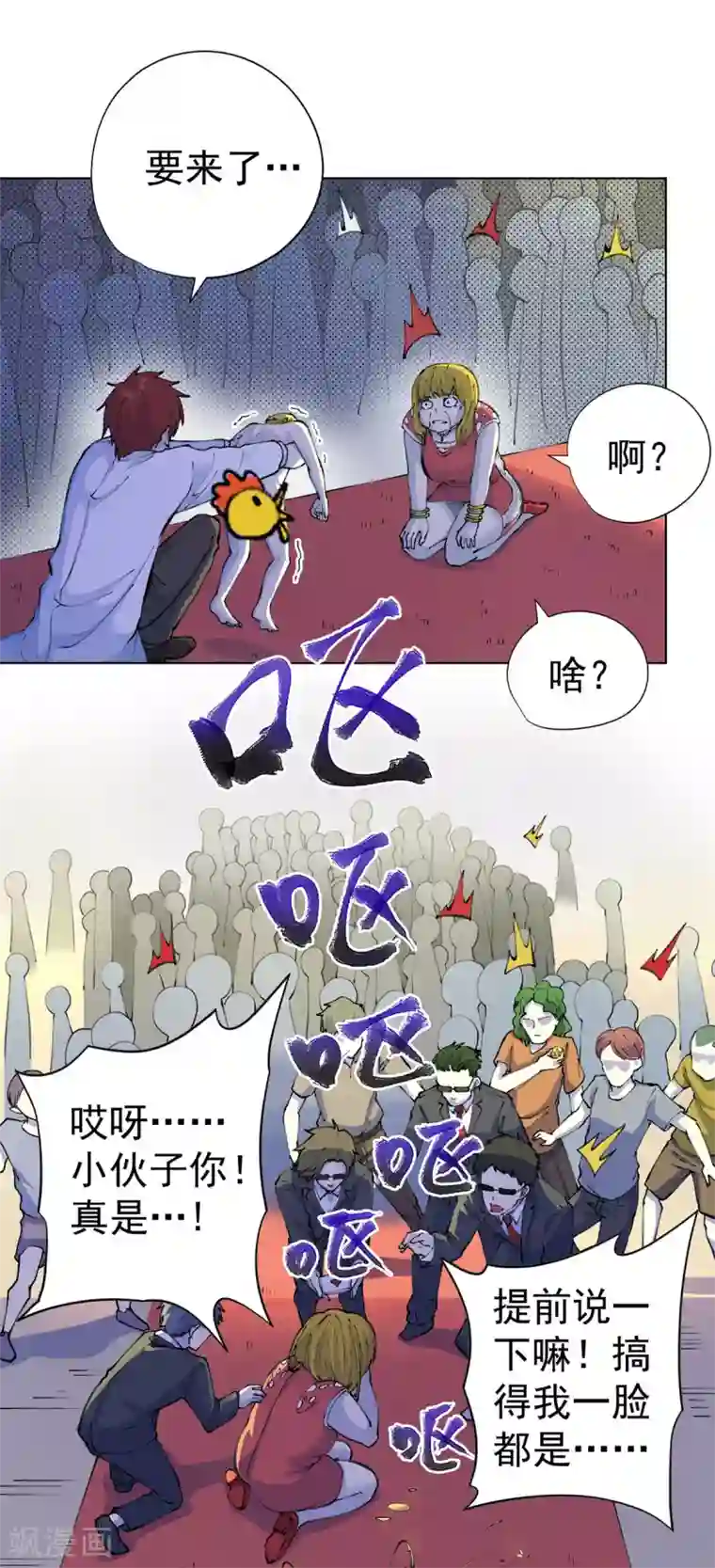 王牌神医第16话