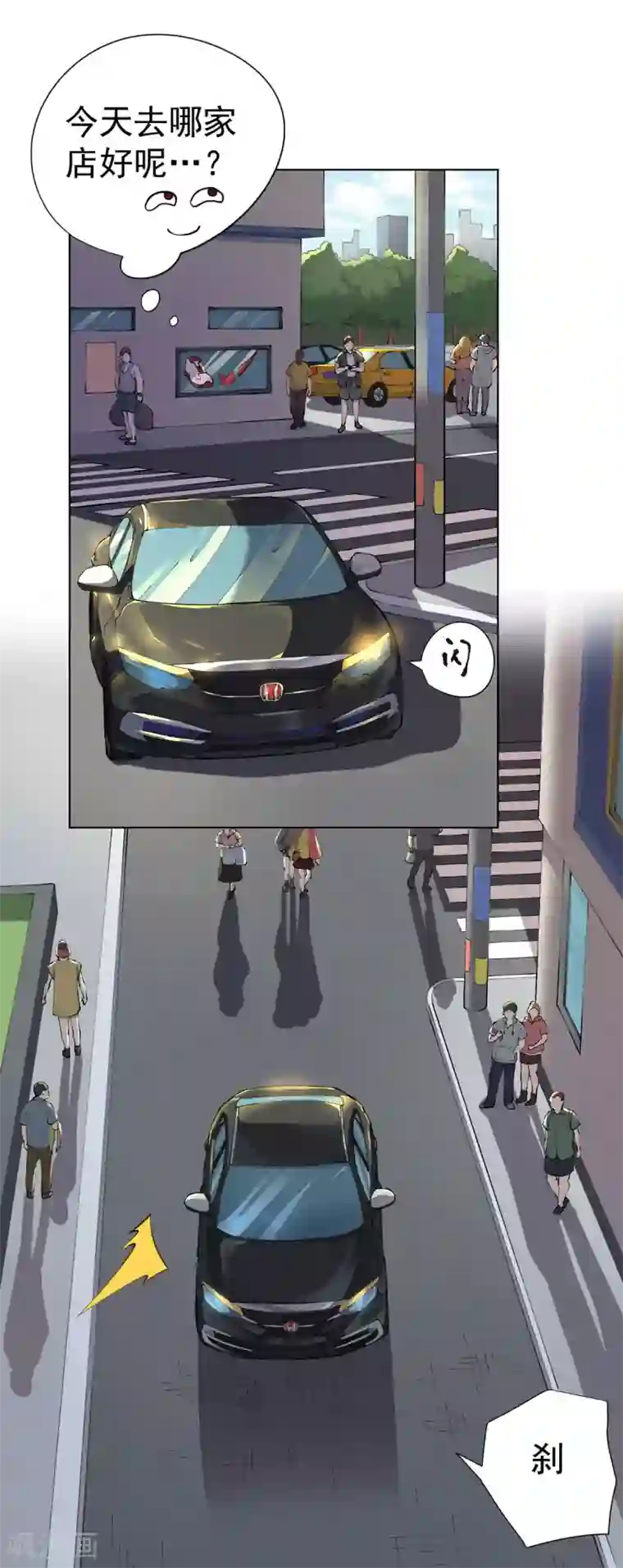 王牌神医第16话