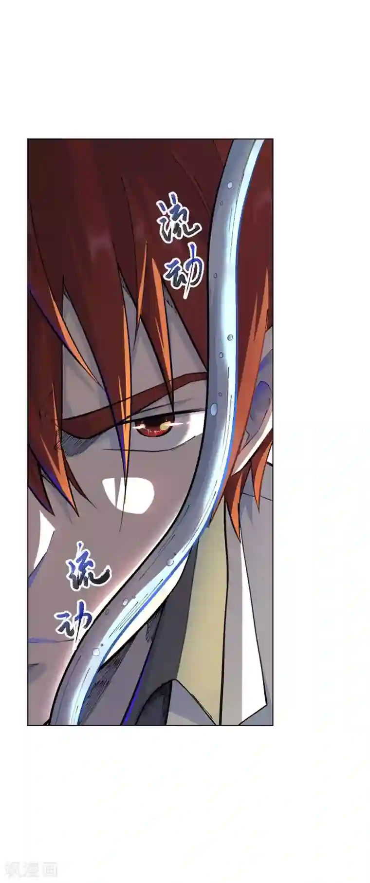 王牌神医第16话