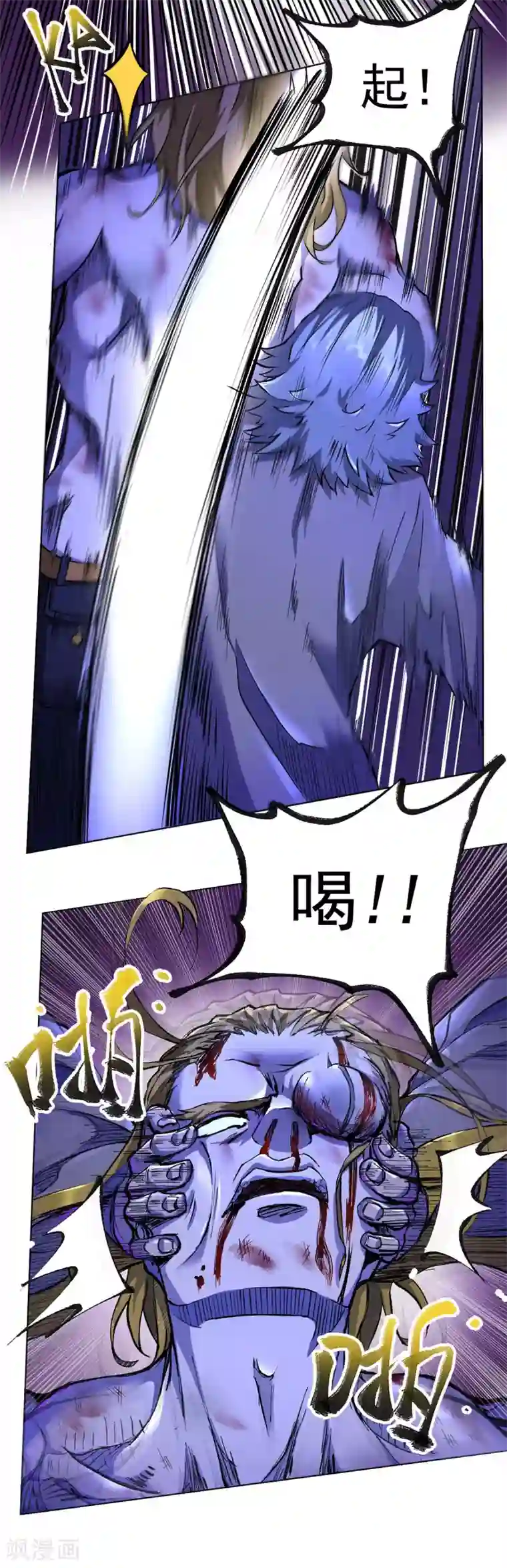 王牌神医第17话