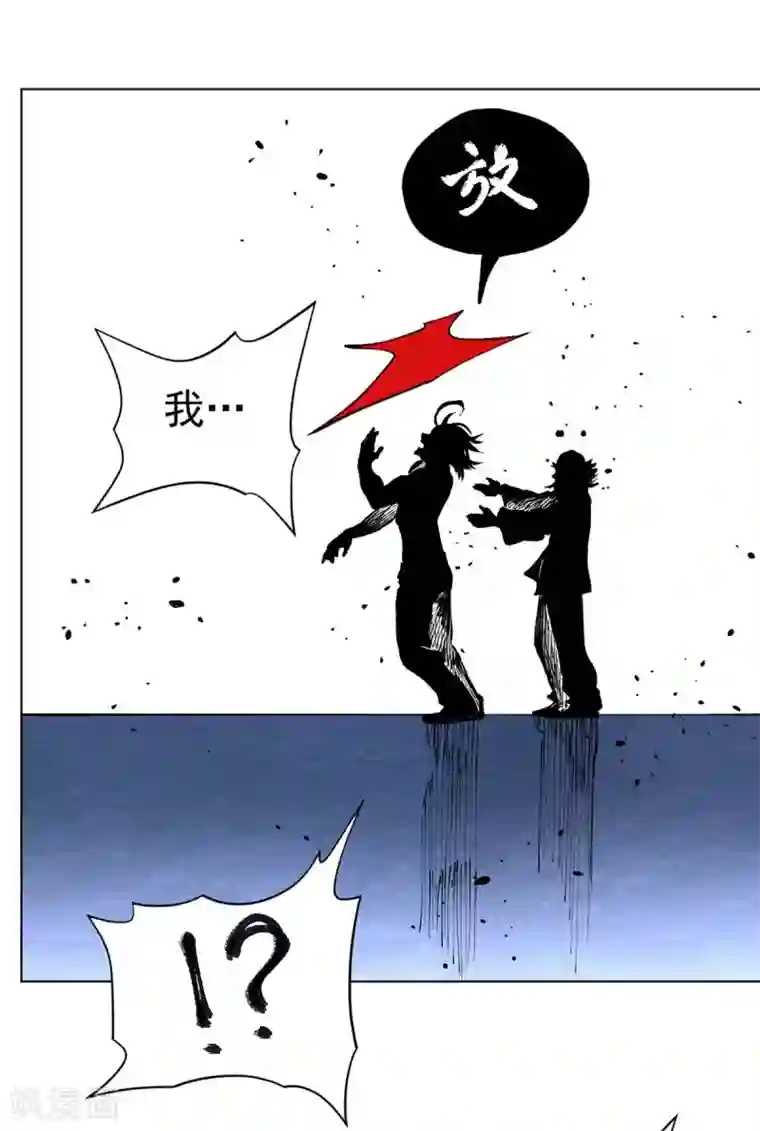 王牌神医第17话