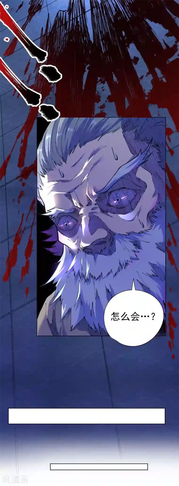 王牌神医第17话