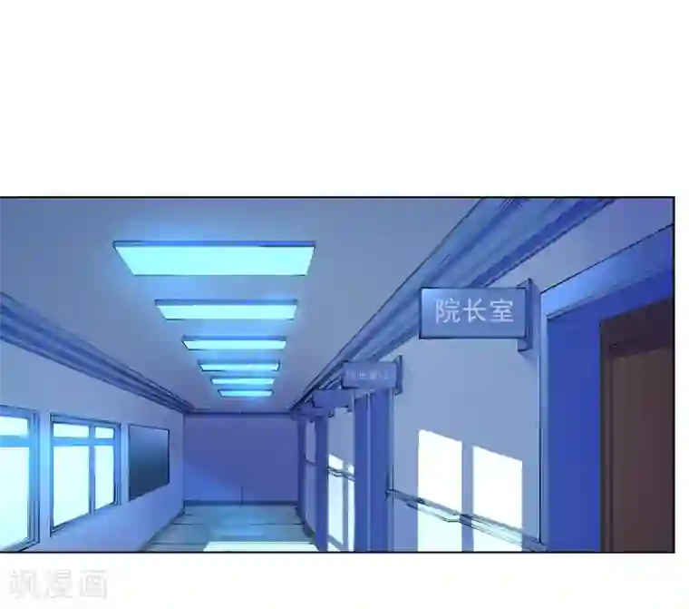 王牌神医第17话