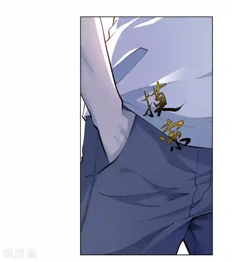 王牌神医第17话