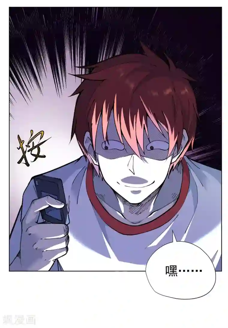 王牌神医第17话