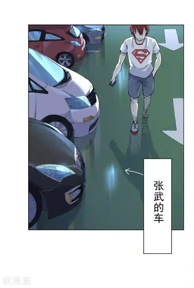 王牌神医第17话