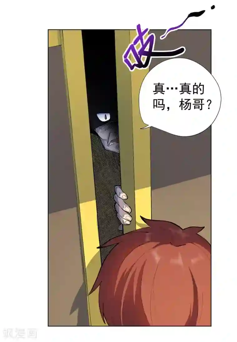 王牌神医第17话