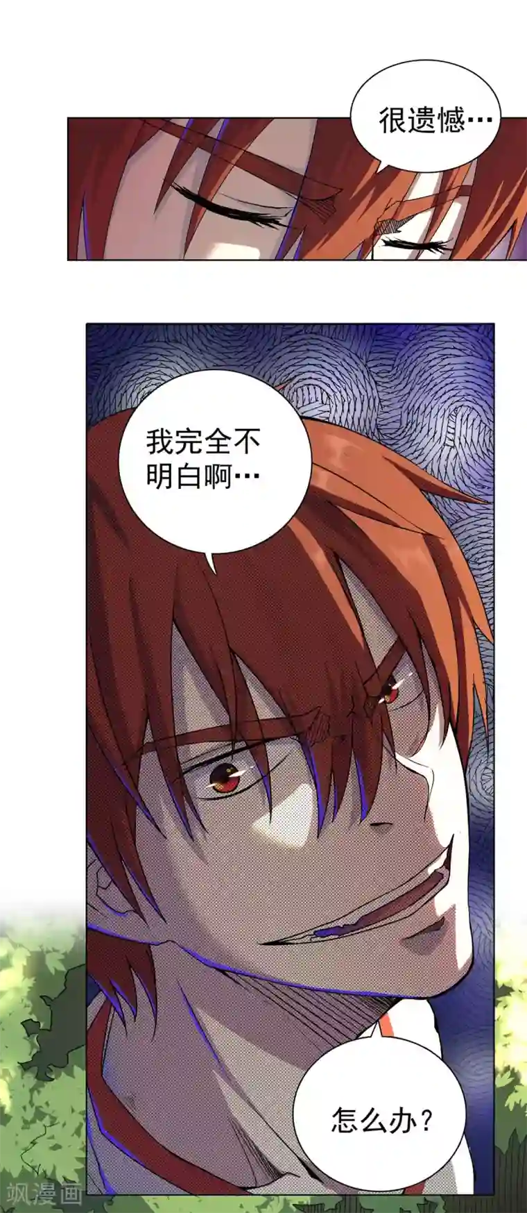 王牌神医第17话