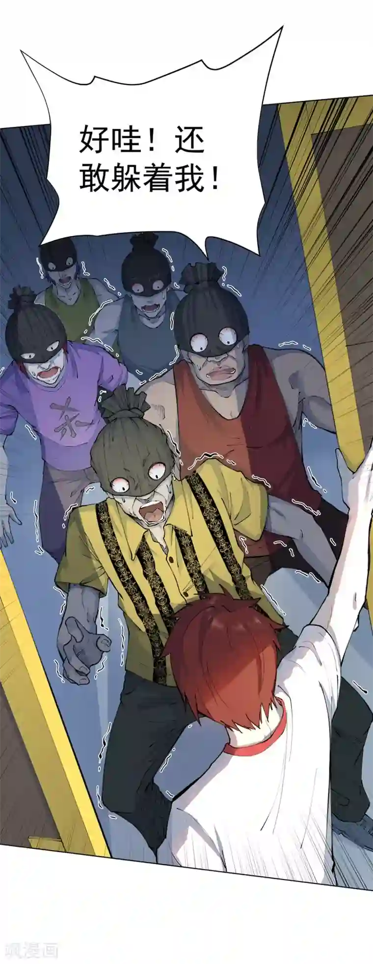 王牌神医第17话