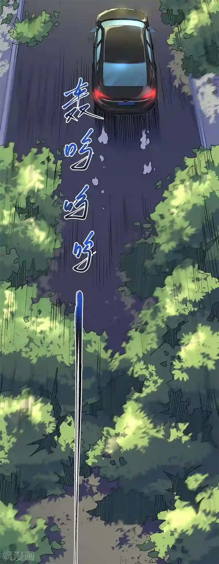 王牌神医第17话