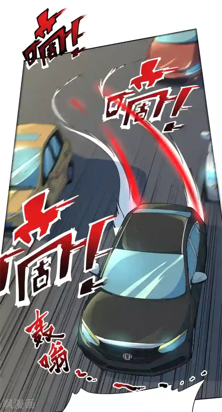 王牌神医第18话