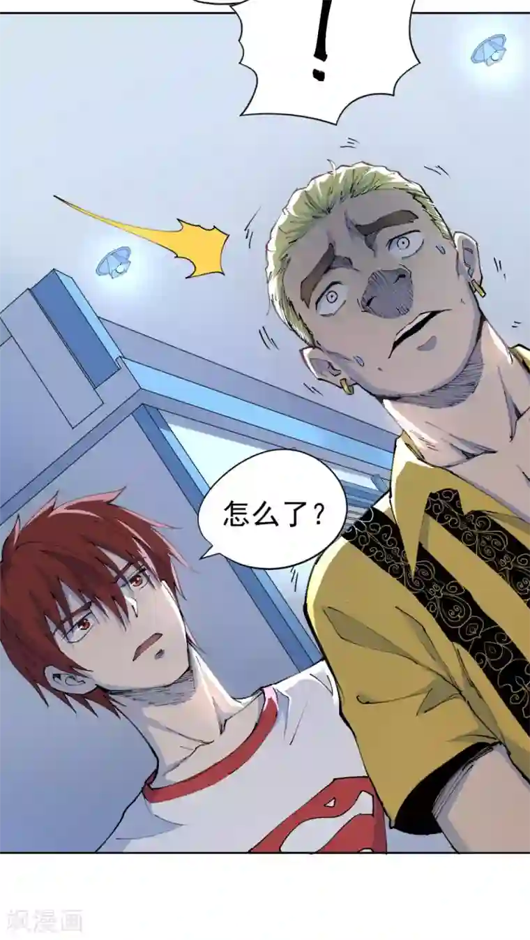 王牌神医第18话