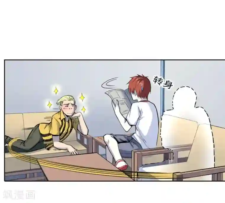 王牌神医第18话