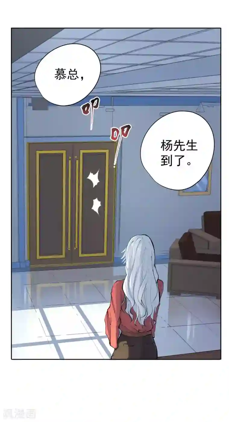 王牌神医第18话