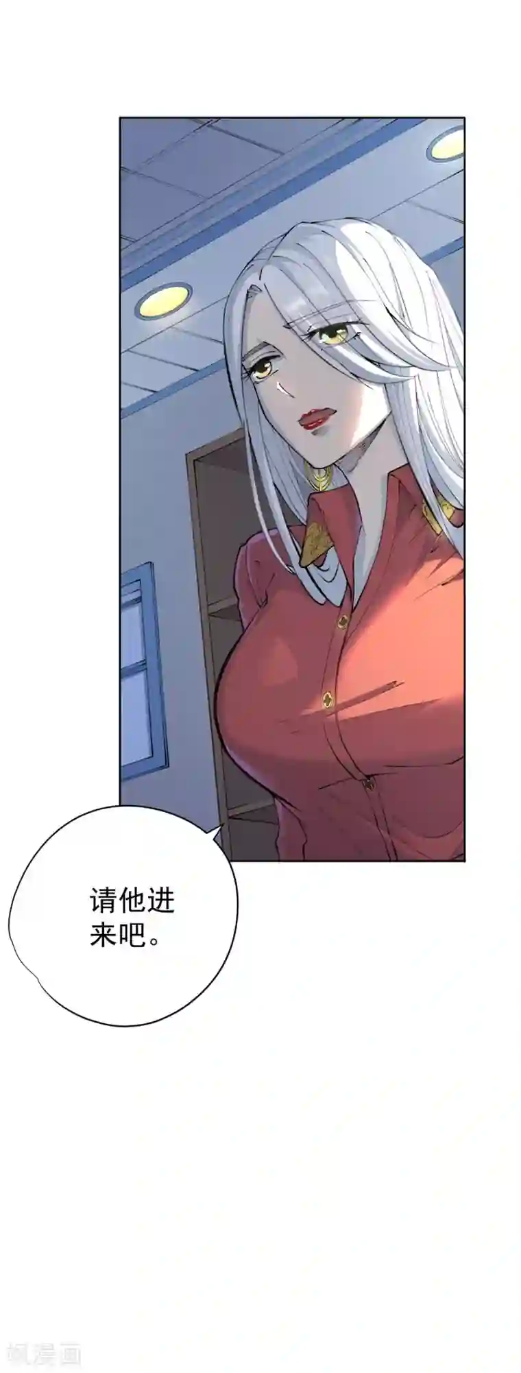 王牌神医第18话