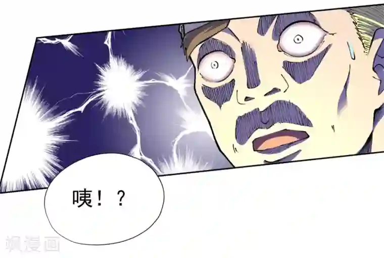 王牌神医第18话