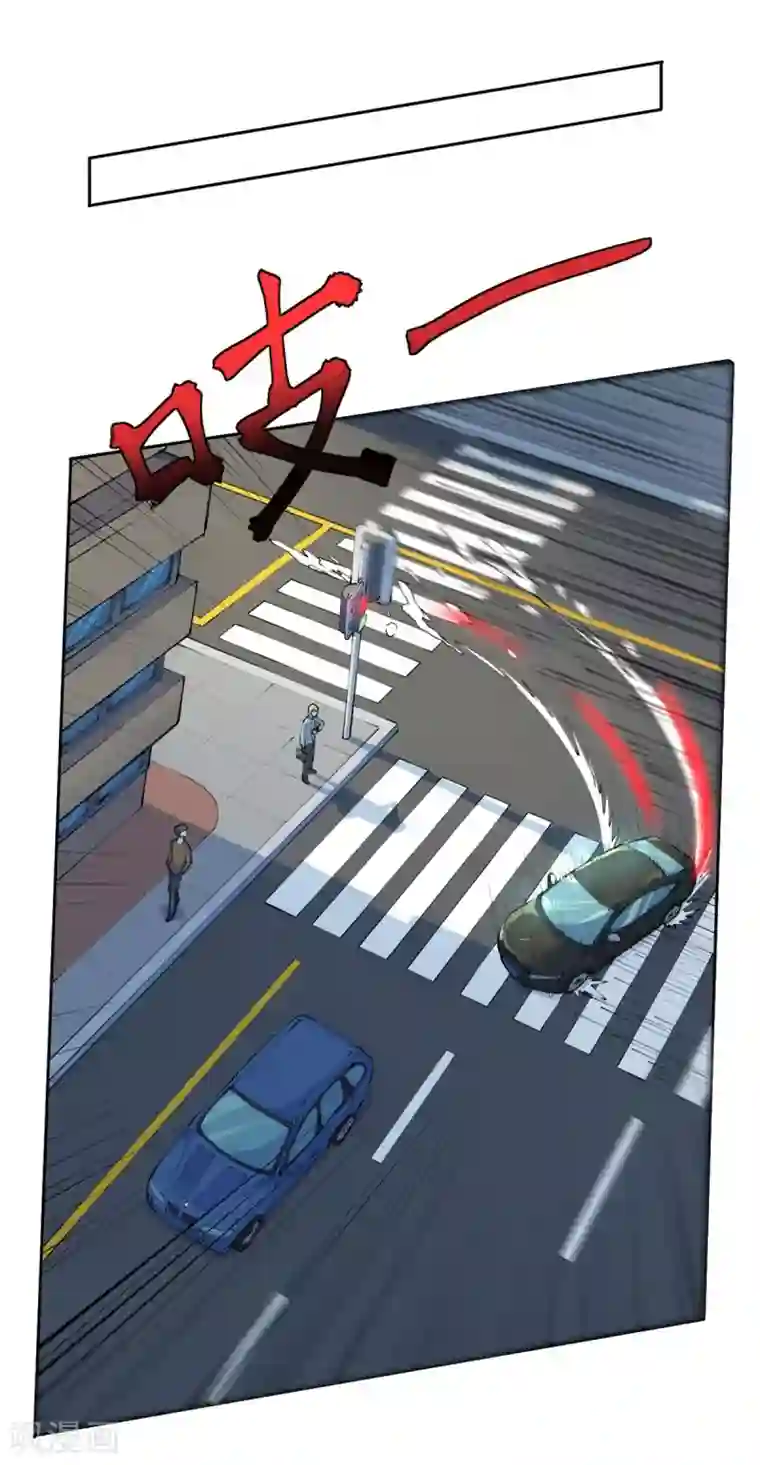 王牌神医第18话