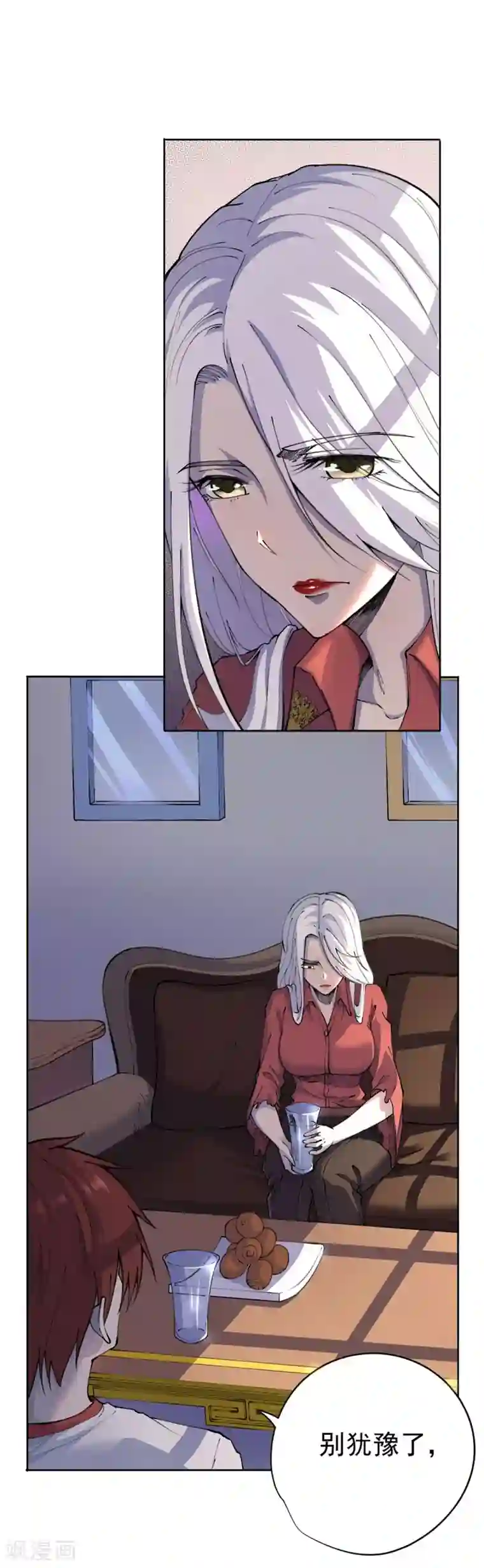 王牌神医第19话