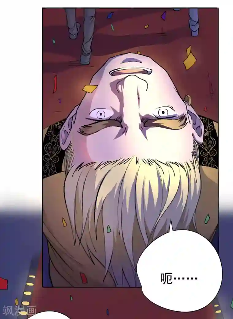 王牌神医第19话