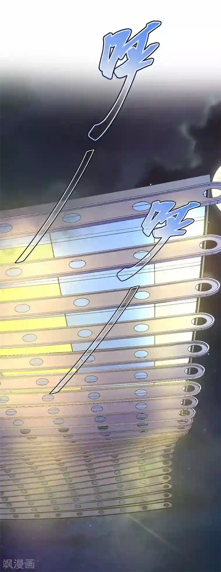 王牌神医第19话