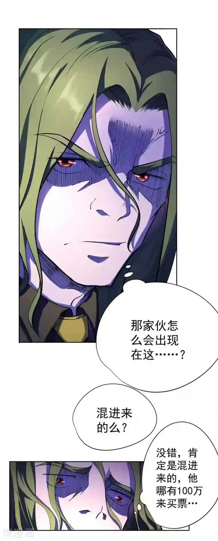 王牌神医第19话