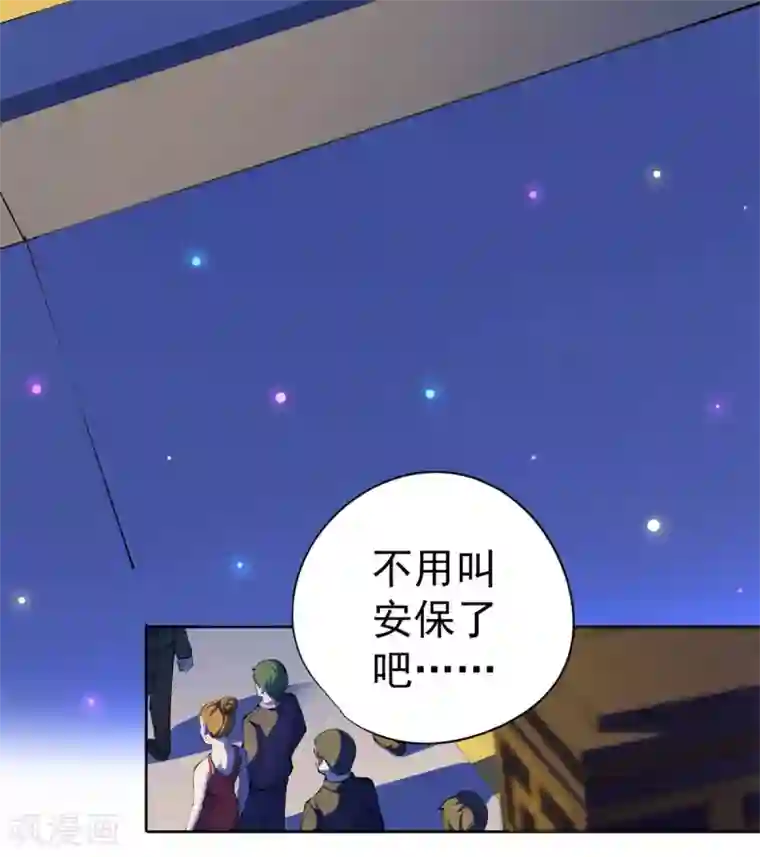 王牌神医第20话