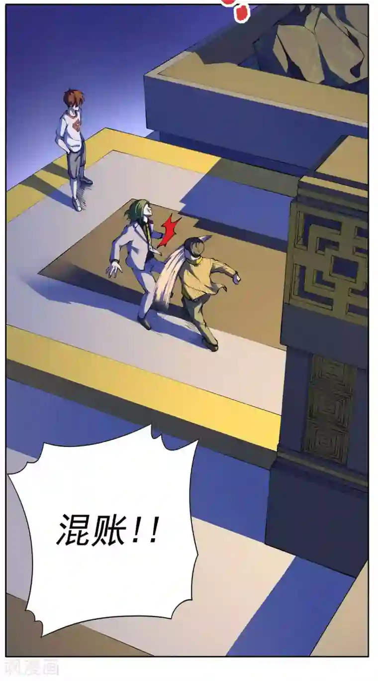 王牌神医第20话