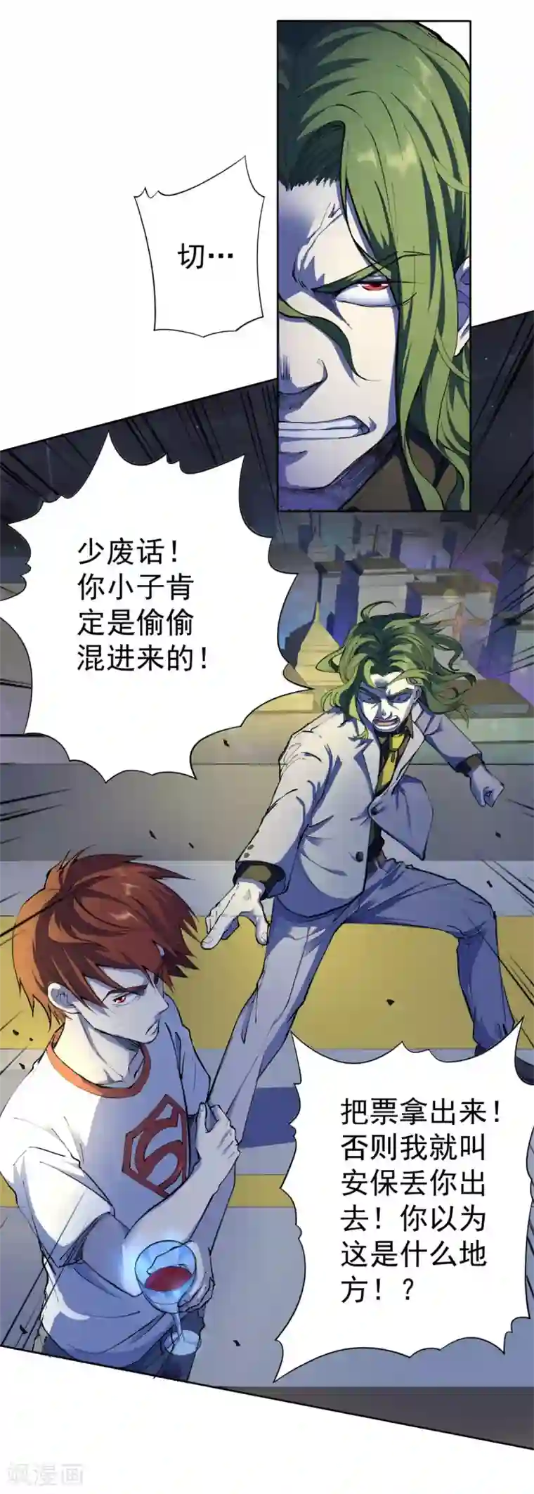 王牌神医第20话